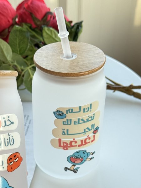 ان لم تضحك لك الحياة دغدغها